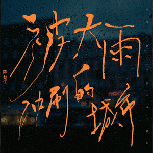 Ryanconner丰满大屁股
